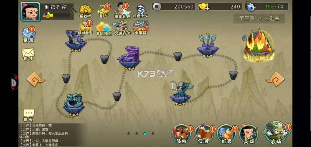 葫芦娃 v4.10.50 安卓正版