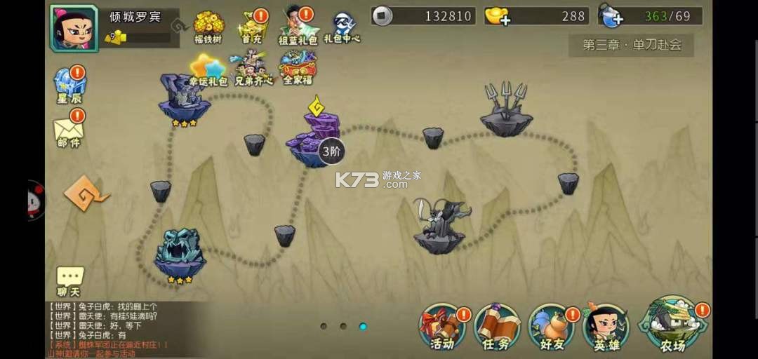 葫芦娃 v4.10.50 安卓正版