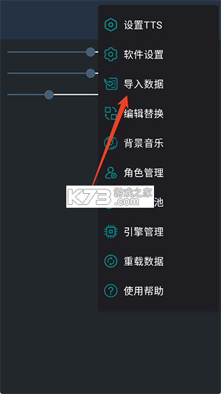 multitts v1.8.3 官方下载 截图