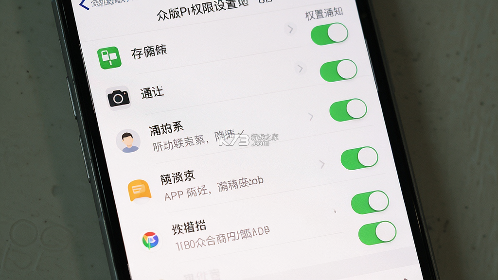 众能联合商户版 v4.0.9 app下载免费 众能联合商户版 v4.0.9 app下载免费