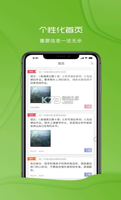 铃铛 v1.4 下载app安装 铃铛 v1.4 下载app安装