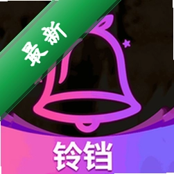 铃铛下载app安装v1.4
