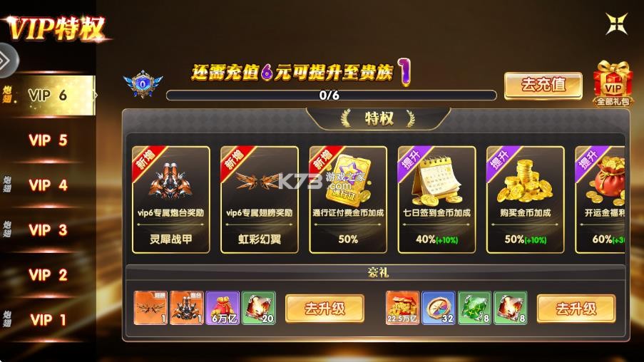 街机金蟾捕鱼2 v1.0.57 海神领域版 截图