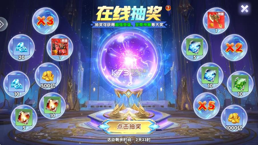 街机金蟾捕鱼2 v1.0.57 海神领域版 截图