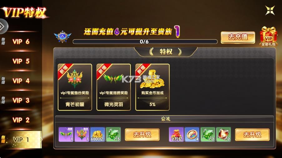 街机金蟾捕鱼2 v1.0.57 海神领域版 截图
