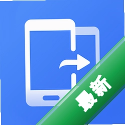 安卓转到iOS下载v1.6