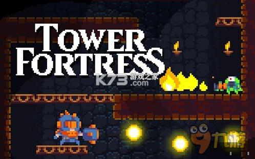 堡垒英雄(Fortress Hero) v1.3.3 安卓下载软件 堡垒英雄(Fortress Hero) v1.3.3 安卓下载软件