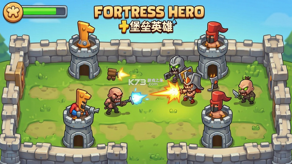 堡垒英雄(Fortress Hero) v1.3.3 安卓下载软件 堡垒英雄(Fortress Hero) v1.3.3 安卓下载软件