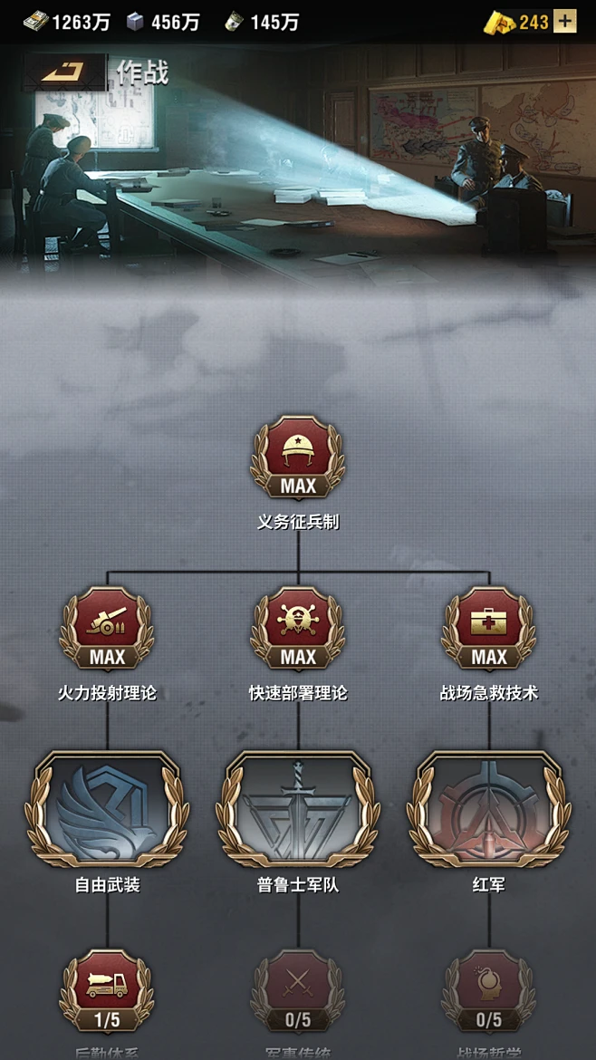 堡垒英雄(Fortress Hero) v1.3.3 安卓下载软件 截图