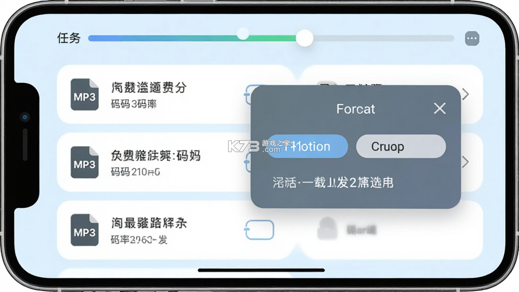 汽笛音乐免费player v1.0.1.3a-M app下载免费 截图