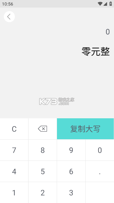 汽笛音乐免费player v1.0.1.3a-M app下载免费 截图