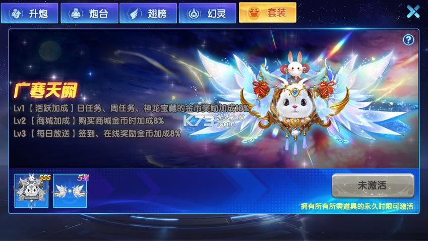 指尖捕鱼 v10.3.48.16.0 首充版 截图