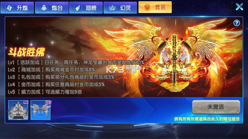 指尖捕鱼 v10.3.48.16.0 手机版 截图