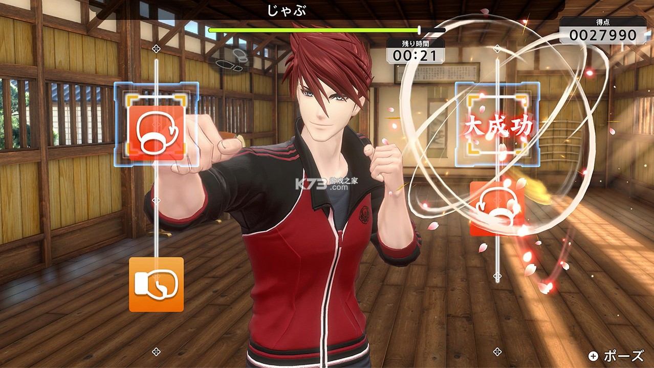 有氧拳击刀剑乱舞出阵 v1.0.0 switch中文版下载 截图