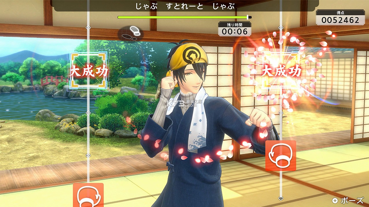有氧拳击刀剑乱舞出阵 v1.0.0 switch中文版下载 截图