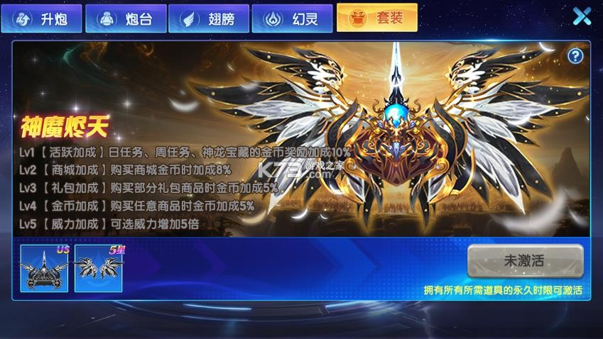 指尖捕鱼 v10.3.48.16.0 小丑奇幻夜版本 截图