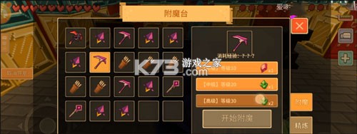 奶块 v8.7.1.0 小米版下载