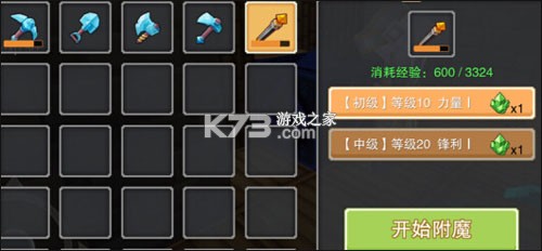 奶块 v8.7.1.0 小米版下载