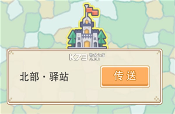 奶块暗涌之泉 v8.7.1.0 下载 截图