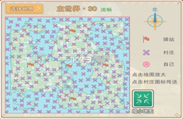 奶块暗涌之泉 v8.7.1.0 下载 截图