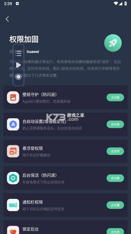 自动模拟器 v26.09.10 下载免费 自动模拟器 v26.09.10 下载免费