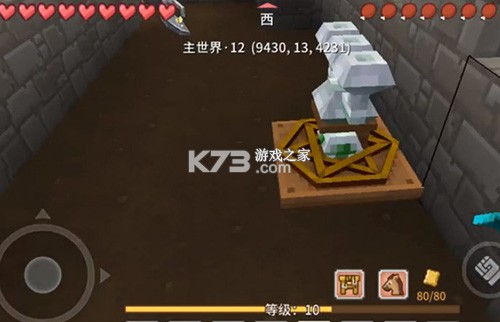 奶块 v8.7.1.0 体验服 截图
