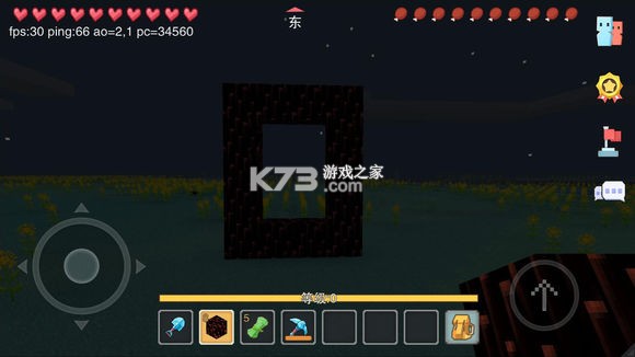 奶块 v8.7.1.0 体验服 截图