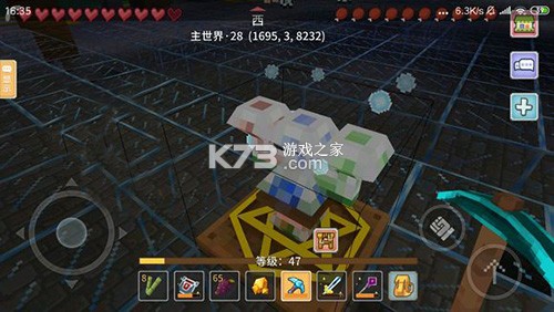 奶块 v8.7.1.0 体验服 截图