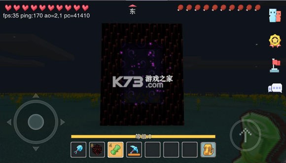 奶块 v8.7.1.0 体验服 截图