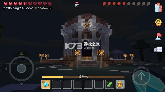 奶块 v8.7.1.0 体验服 截图