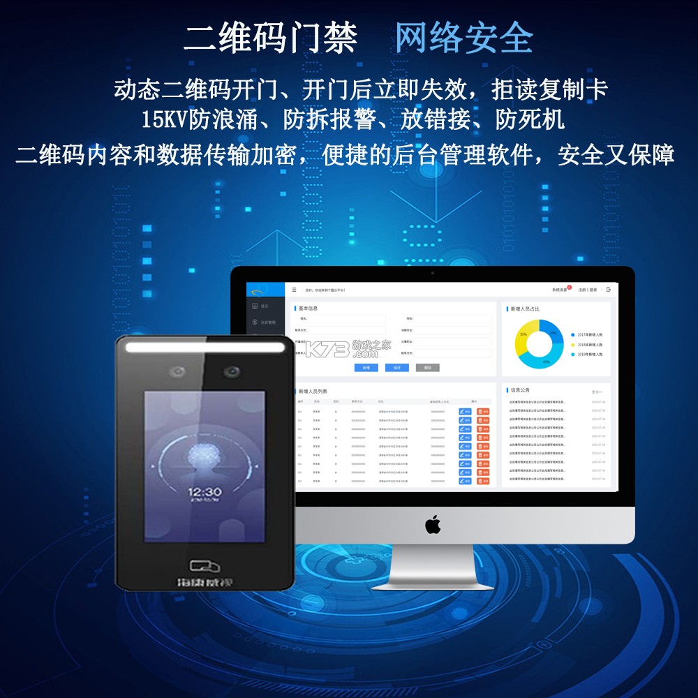 小睿 v7.51.1802 安卓下载软件 小睿 v7.51.1802 安卓下载软件