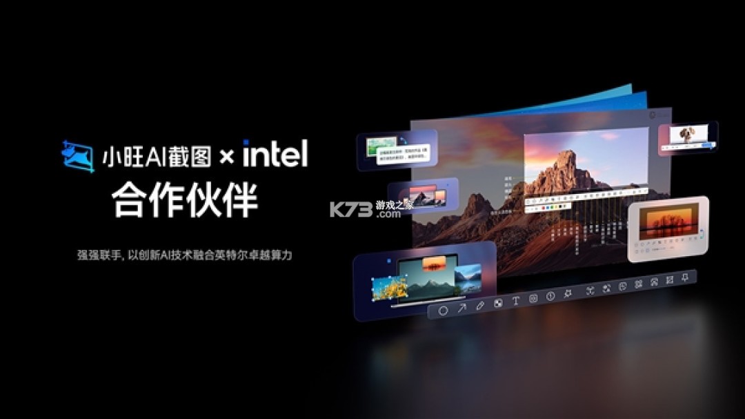小睿 v7.51.1802 安卓下载软件 截图