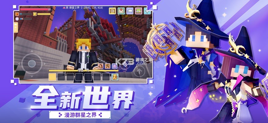 奶块 v8.7.1.0 多玩版 截图
