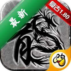 热血传奇（Legend of Mir 2）安卓下载