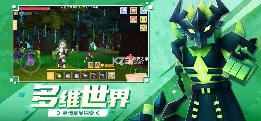 奶块游戏 v8.7.1.0 手机版下载 截图