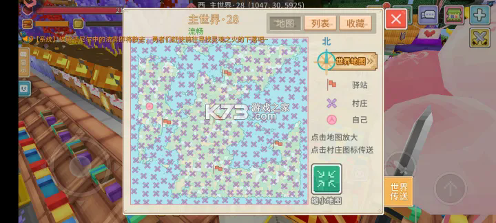 奶块游戏 v8.7.1.0 手机版下载 截图