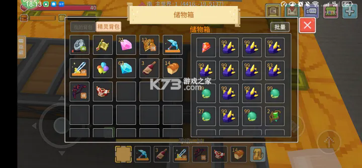 奶块游戏 v8.7.1.0 手机版下载 截图