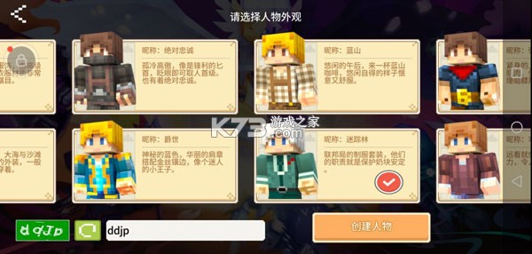 奶块 v8.7.1.0 ios游戏 截图