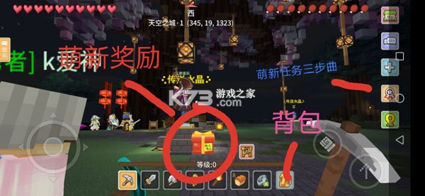 奶块 v8.7.1.0 ios游戏 截图