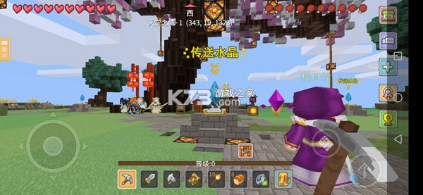奶块 v8.7.1.0 ios游戏 截图