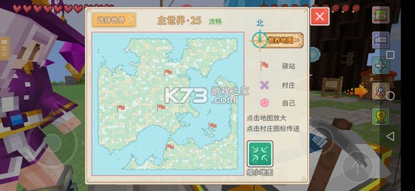 奶块 v8.7.1.0 ios游戏 截图