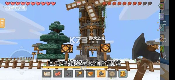 奶块 v8.7.1.0 ios游戏 截图