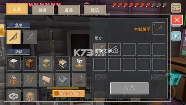 奶块 v8.7.1.0 单机版 截图