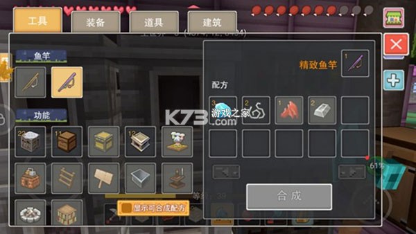奶块 v8.7.1.0 单机版 截图