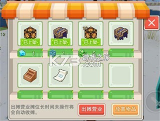 奶块 v8.7.1.0 九游版下载 截图