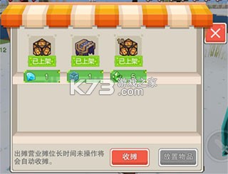 奶块 v8.7.1.0 九游版下载 截图