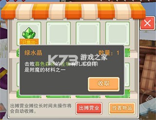 奶块 v8.7.1.0 九游版下载 截图