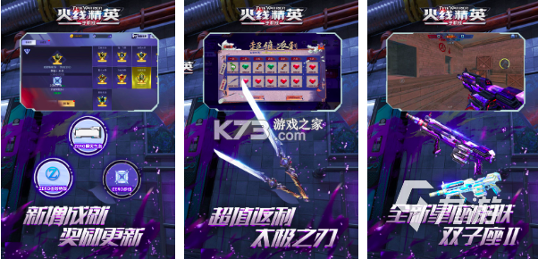 射击工坊 v1.6.2 游戏下载 射击工坊 v1.6.2 游戏下载