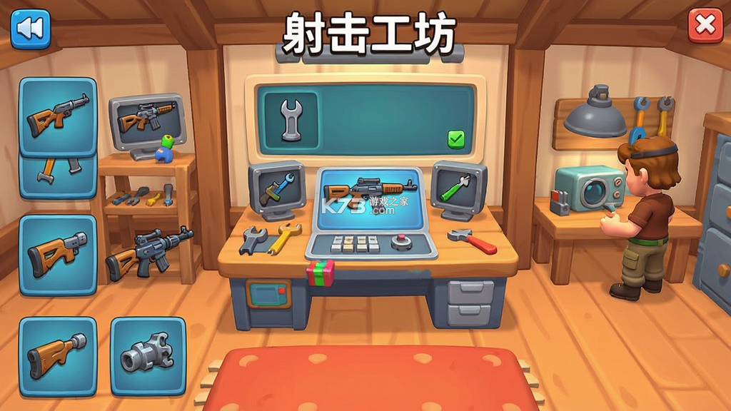 射击工坊 v1.6.2 游戏下载 射击工坊 v1.6.2 游戏下载