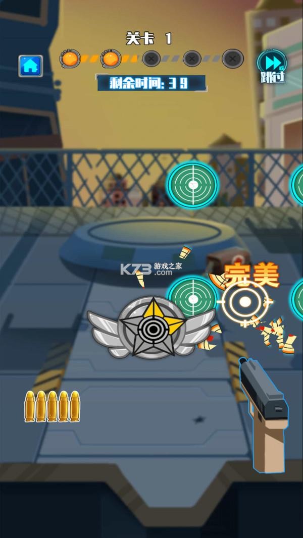 射击工坊 v1.6.2 游戏下载 射击工坊 v1.6.2 游戏下载